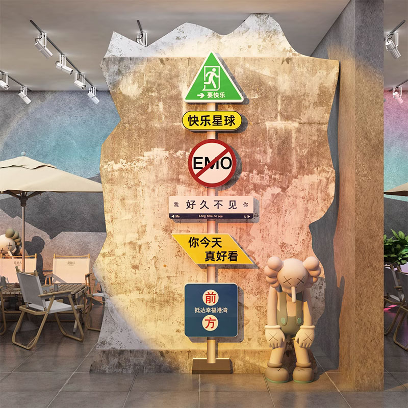 网红拍照区清酒吧装饰品场背景布置烧烤饭店墙面创意餐饮摆件壁画