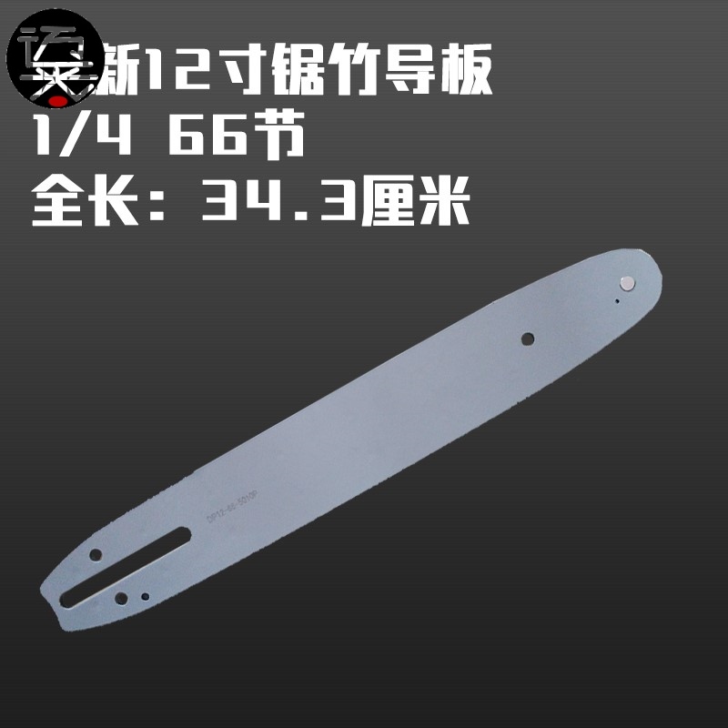 油锯导板20寸38刀大3/8伐木锯链条原厂18寸14寸12寸1Y6寸电锯配件