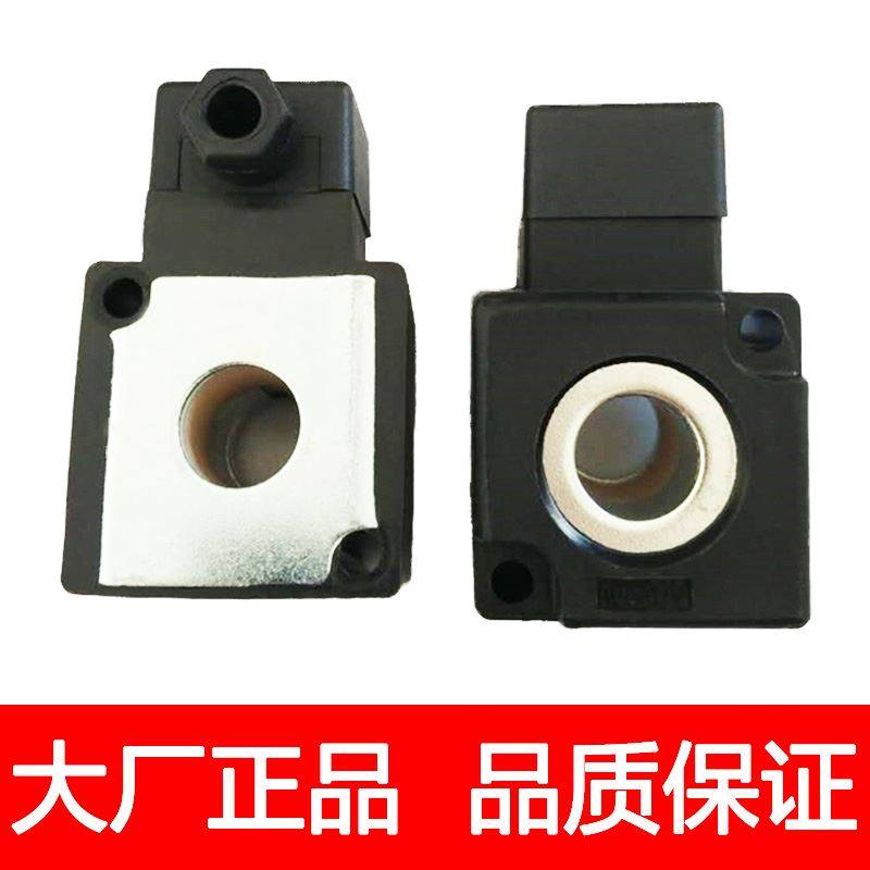 。K23D-2-3电磁阀线圈K22/K23JD K25D K35D2-15 20 25 AC220V DC2