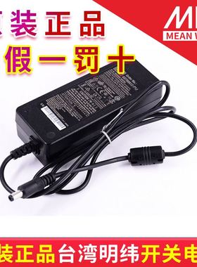 。台湾明纬电源适配器GST60A24-P1J GST60A12-P1J高效率 替换GS型