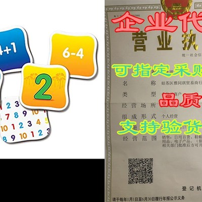 The Learning Journey: Match It! Memory - Mathematics - ST