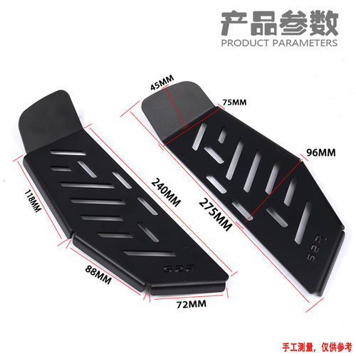 适用深远009A7A8T90电动车改装加大前后脚踏板加宽踩脚外卖车配件