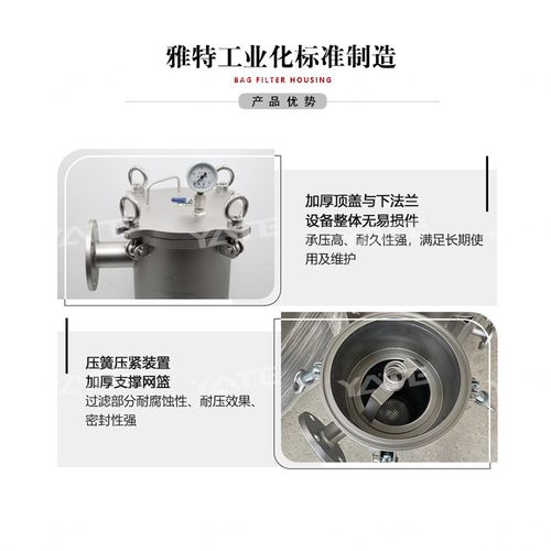 219单袋式过滤器 加油站不锈钢柴油汽油机油液压油大流量过滤器