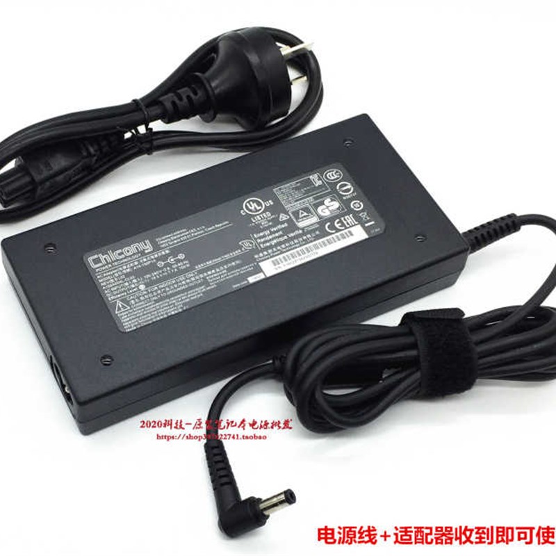 厂家神舟Z8-CT5N2电源配接器战神K680E-G4D3笔记本充电线19.5V7.7