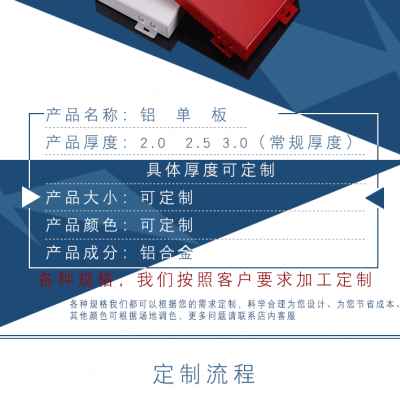 厂促铝单板木纹铝单板25m厚铝单板 包柱雕花氟碳漆面幕墙专用材料