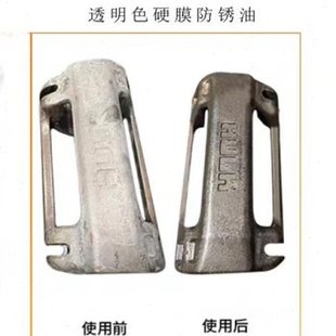 金属快干硬膜ks防锈油金黄色模具防锈剂防氧化两年防 新品