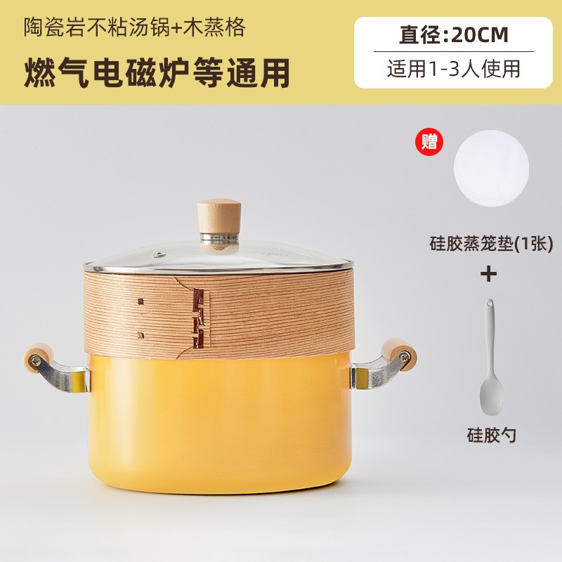 新品新品双耳汤锅k蒸锅家用一体带蒸笼煮面K小煮锅炖锅瓦斯炉电磁