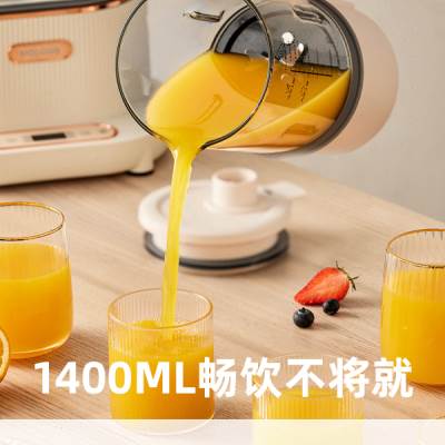 新品新品有品摩动轻音破壁机家用多功能小H型豆浆机加热料理非静