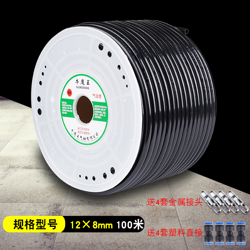 新品气管高压管防爆真石漆专用气管空压机打气泵1O2mm耐压16公斤2