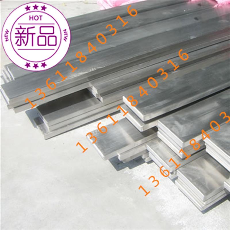 新品304不o锈钢扁钢 p扁条 不t锈钢条 冷拉方钢 6*10厚度*宽度一
