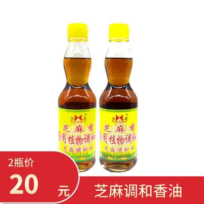 2瓶包邮 和鑫芝麻油食用调和油金标麻油340mlx2瓶凉拌菜凉拌香油