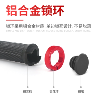 车副把山地d车把套单车把手把塞休息把公路车骑行握把装备配件
