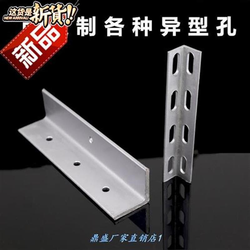 杂货万用三12角h片角t钢材料 304不锈钢角钢40x40x4R角R码角铁50x