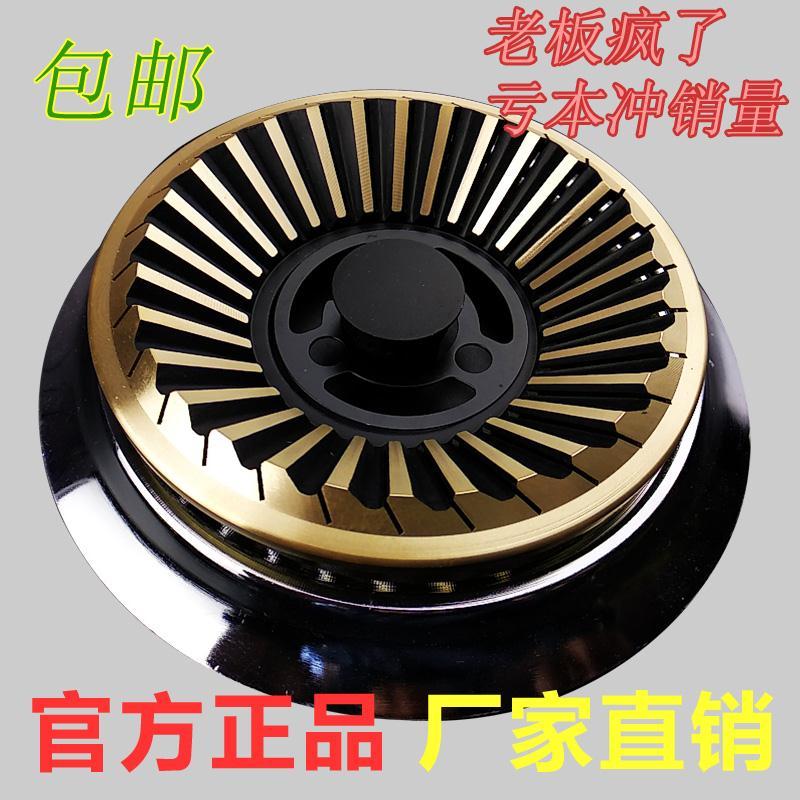 极速家用嵌入式煤气燃气天然气灶具分火器纯铜火盖配件炉头100包