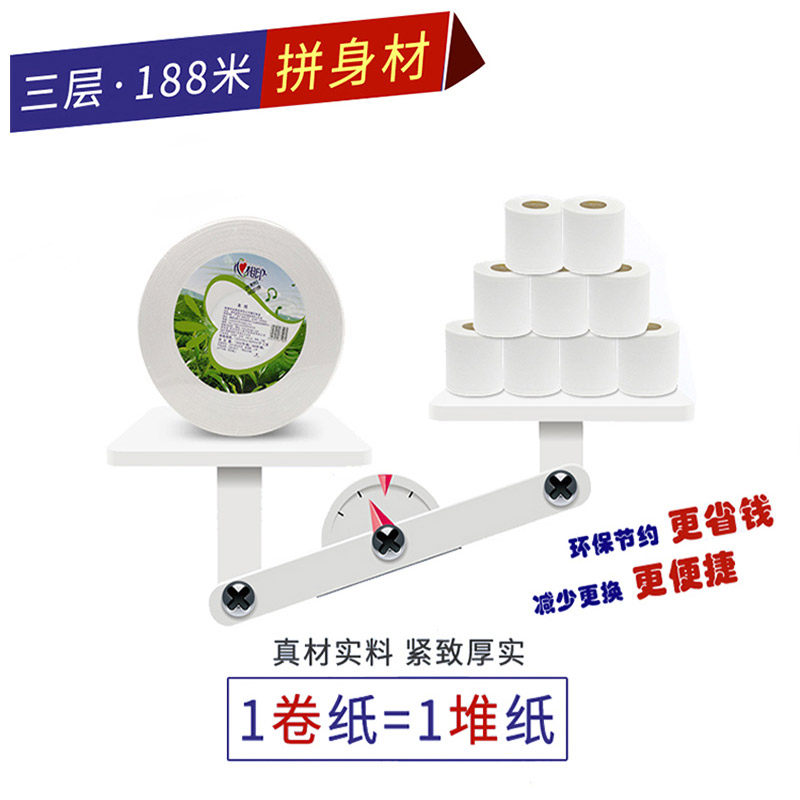 心相印大卷纸厕纸大盘纸酒店专用商用大盘卷纸zb010 整箱卫生纸