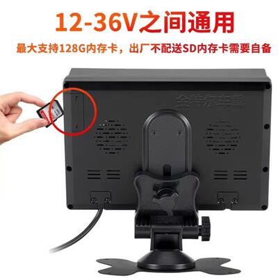 极速仓库家庭超市用高清7寸监控影像套装800X4807寸显示器+监视摄