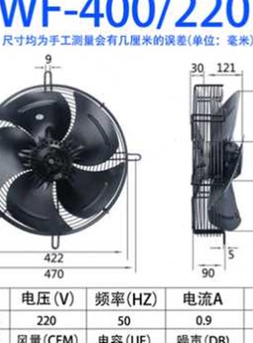 极速新款厂销YWF外转子轴流式风机4E4D 220380V吸风吹风冷凝器冷
