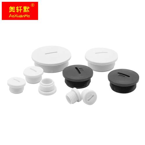 极速电缆防水接头堵头按钮孔闷盖塑料塞头M12*/M16/M20*1.5M63