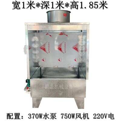 极速爆品环保水帘柜小型喷漆台烤漆房打磨柜油漆家俱喷漆柜除尘净