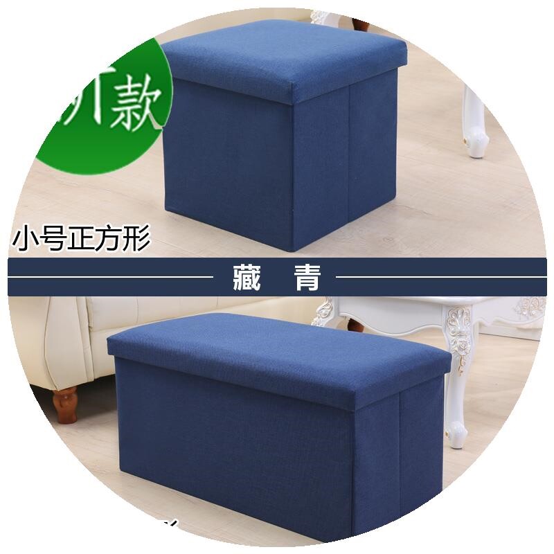极速长条墩子新款床边沙衣柜收纳登椅k储物箱收纳换鞋凳储藏板凳