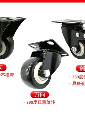 极速承重强轮子万向轮重型360度小推车静音轮自由旋转转向沙发滚