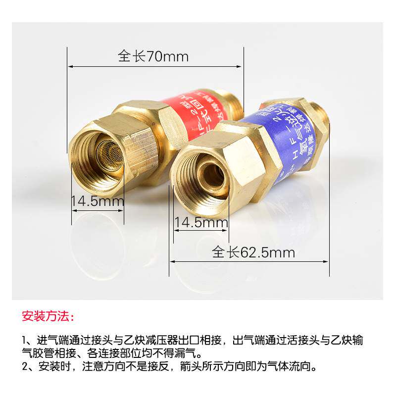 手工焊割防回火装置氧气回火阀乙炔回火器HF-2丙烷减压器回火器