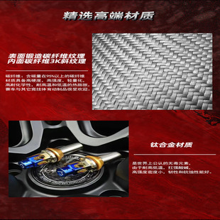 450SR250SR改装排气管双出SC钛合金碳纤天蝎尾端AR 吉村450SR排气