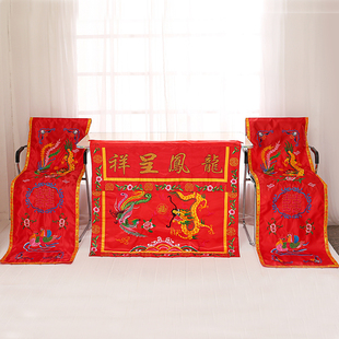 中式婚礼道具火盆马鞍桌椅布套天地牌位绣棚绣球香炉葫芦合卺酒杯