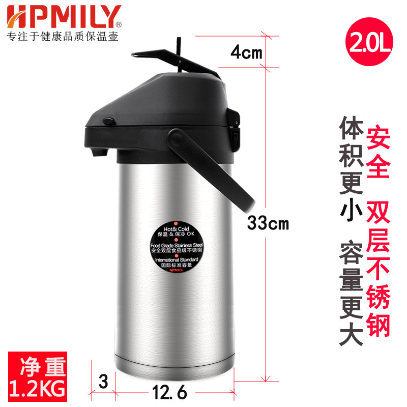 极速新助家乐压杆式热水瓶家用不锈钢保温开水壶大容量25L3L暖瓶