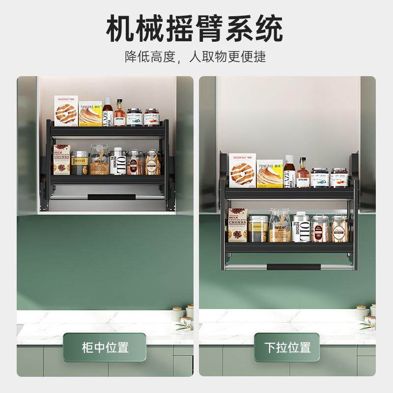 厨房吊柜升降拉篮橱柜上下拉式置物架阻尼缓冲铝合金调味篮电动