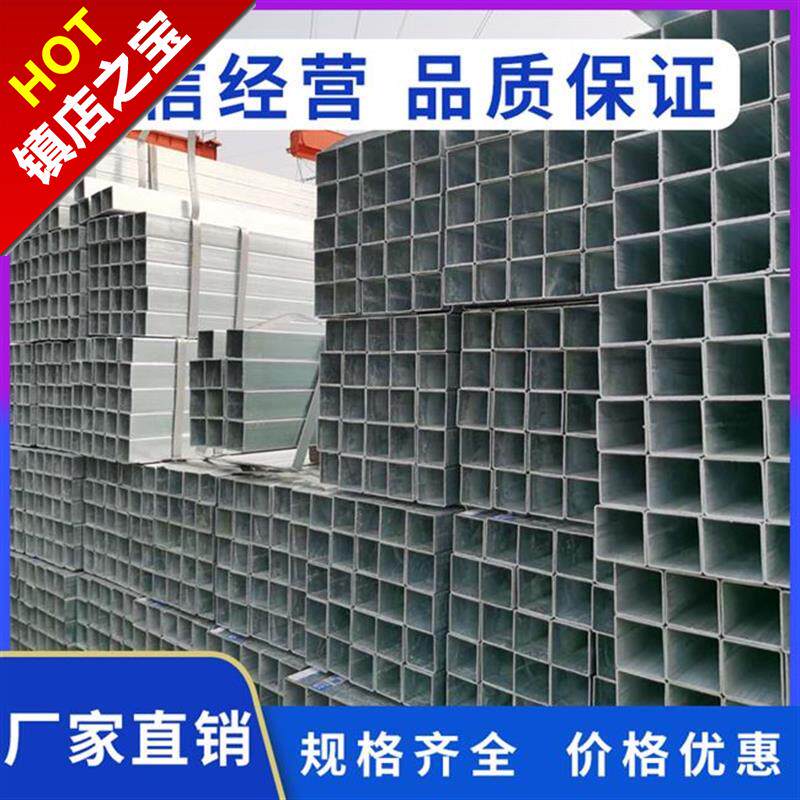 极速厂促100x10i0方管345矩形镀锌方l方通管管方铁L管管四铁80定