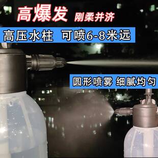 火碱专用喷壶防腐蚀耐酸碱喷壶耐高温清洁去污渍高压耐强酸喷雾器