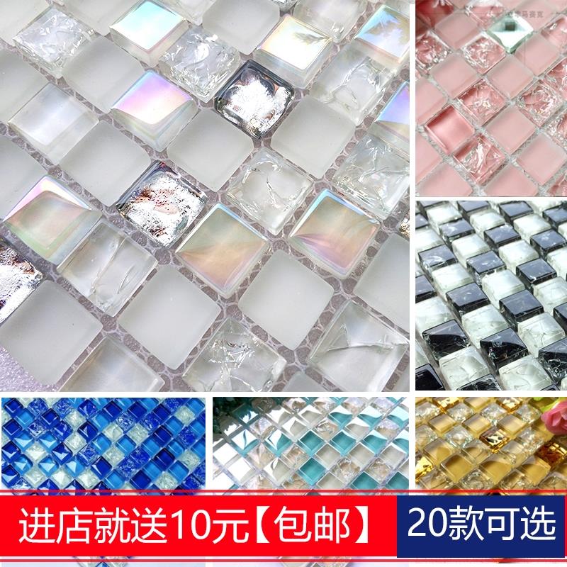 蓝色水晶玻璃冰裂马赛克瓷砖浴室卫生间石材电视背景墙贴阳台装饰