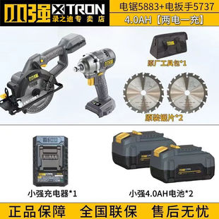 小强锂电圆锯五寸手提锯5883圆锯机140MM锯片充电式木工手提锯电