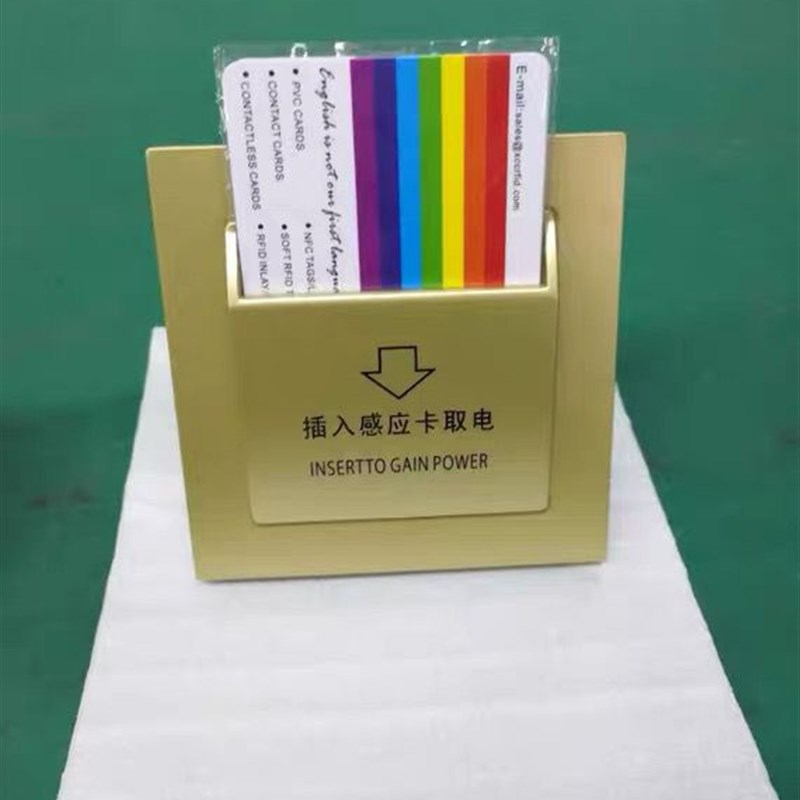 爆品厂促高档酒店插卡取电开关60A大功率宾馆低频感应取电开关品