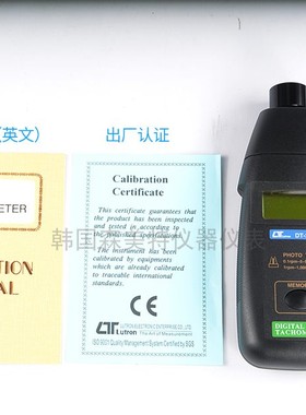 。DT-224B光电式转速计测试仪非接触式测速表转速仪原厂出