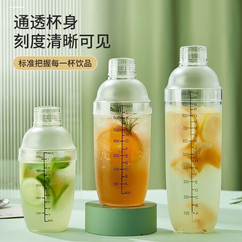 极速shake杯奶茶店专用工具带刻度手摇雪克壶防溅盖做冷饮暴打柠