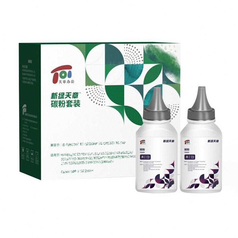 新绿天章388a278a碳粉墨粉2瓶适用惠普hp126am1136p1108p1106m121