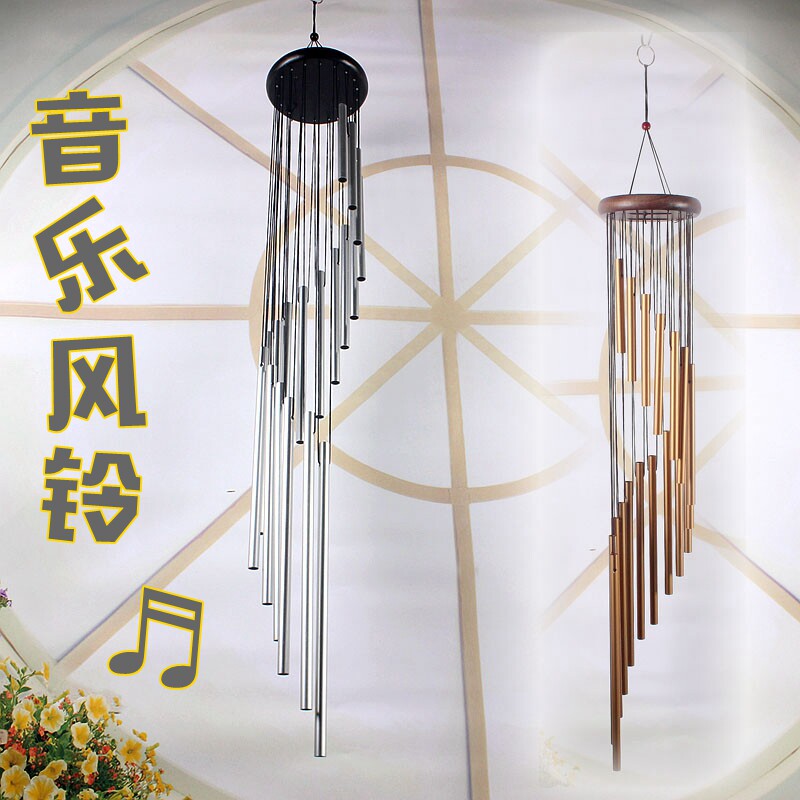 欧式实木音乐风铃挂饰创意生日礼物金属铝管卧室阳台立体旋转挂件