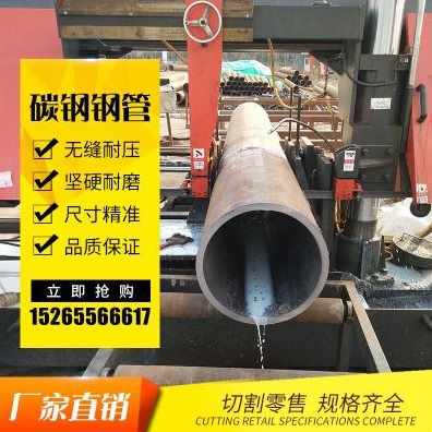 极速爆品厂销8口径无缝建f材大市场空心光亮管直经100方钢长方形