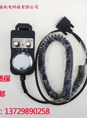 机床中心plfc电子手轮脉冲发生器数控加工精雕机雕刻机专用mach3