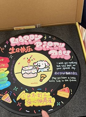 网易黑胶唱片diy手工周杰伦创意时钟装饰室内送闺蜜生日快乐礼物