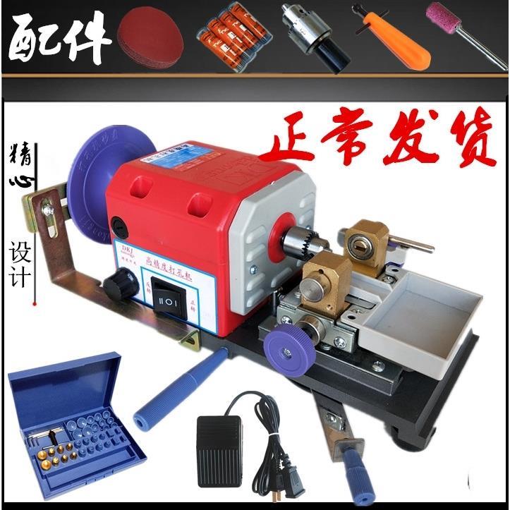 佛珠打孔机圆木珠珍珠小型打眼机松石蜜蜡珊瑚迷你家用钻孔机器