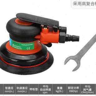 极速厂销气磨机气动打磨机小型手持角磨机工具干磨磨光风磨机汽车