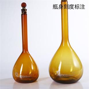 250 玻璃容量瓶100ml 1000 500 2000实验室棕色容量瓶