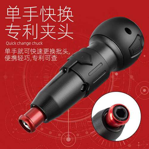极速2023新品工厂3.6V电动螺丝起子迷你电动起子快换批头小型电动