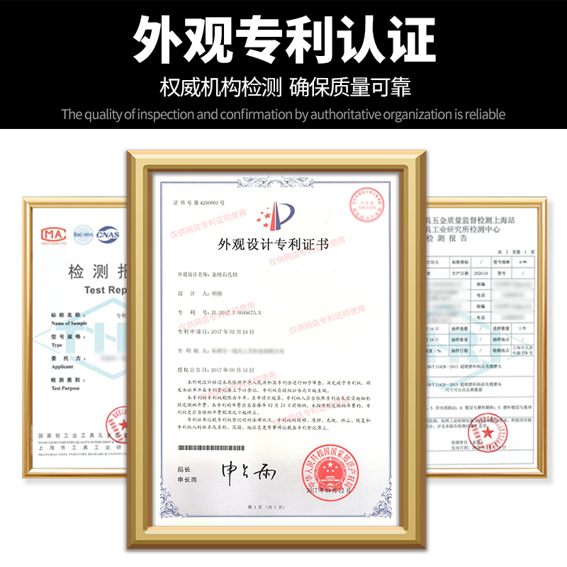 瓷砖钻头6mm 玻璃大理石陶瓷打孔玻化砖全瓷干打不加水专用开孔器