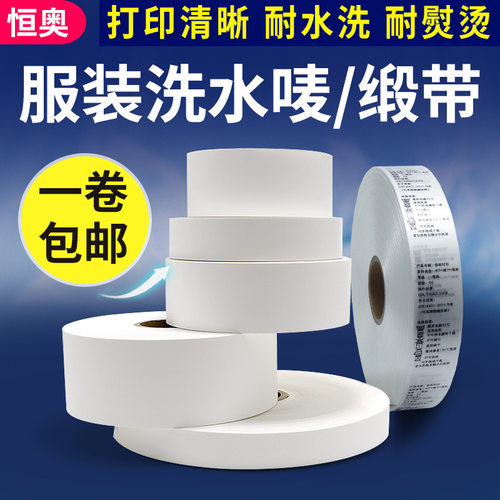 铜版纸热敏条码亮白光紫外线正方形不干胶覆光膜标签