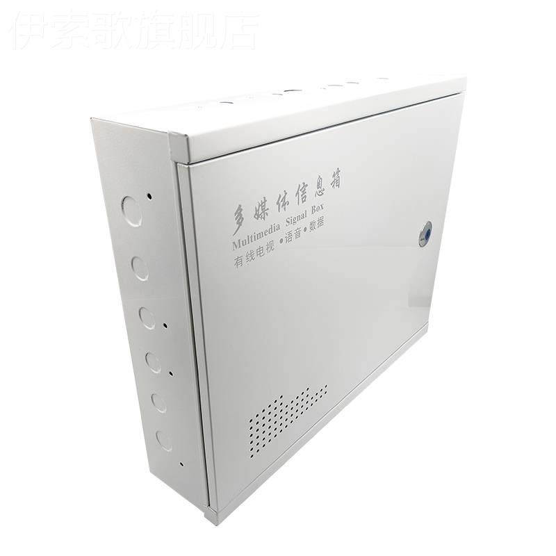 多媒体集线箱明装弱电箱信息箱500x400挂墙式布线箱家用大号装饰