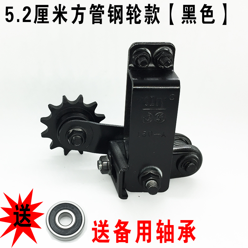 车张紧器自动松紧链条调节 y防滑导链轮428 520链条自